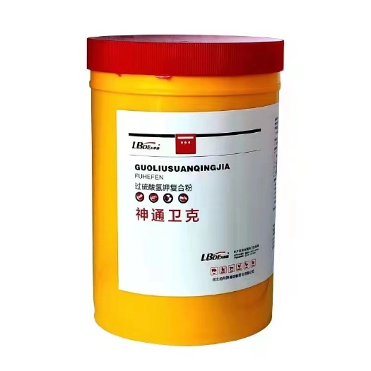 博爱县过硫酸氢钾粉猪场鸡舍牛棚猪用专用消毒粉防非瘟病养殖场消毒