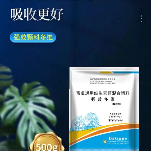 莱阳市颗粒多维，采用纳米提纯科技。