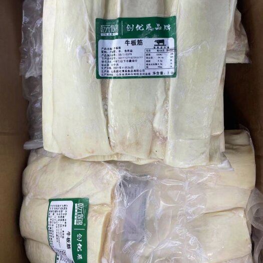 阳信县牛板筋中段