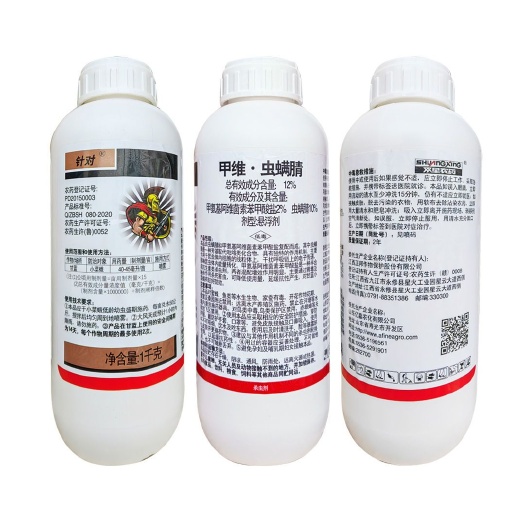 郑州12%甲维虫螨腈 甜菜夜蛾稻纵卷叶螟青菜虫吊丝虫