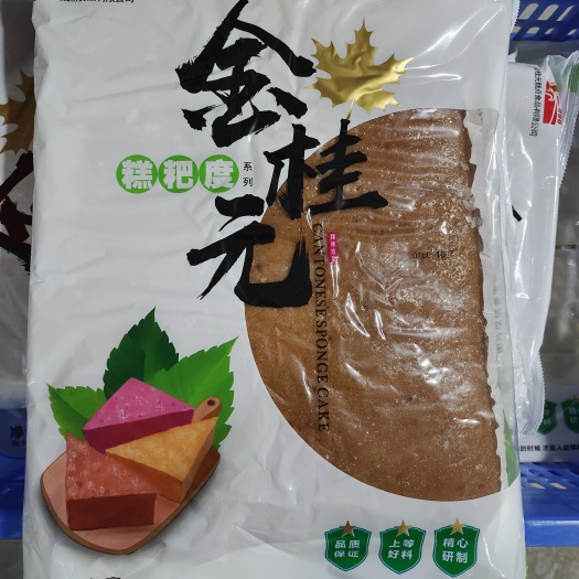 佛山多种口味5斤装经典广式马拉糕