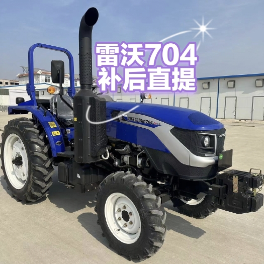 国四雷沃704潍柴发动机，四驱四缸，梭式换挡，补后价