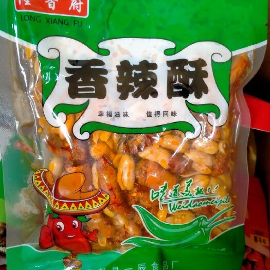 隆尧县隆香府香辣酥
