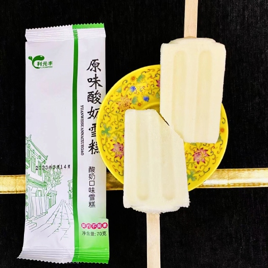 上海东北老式酸奶雪糕 冰棍 冰糕 工厂直供 爆款热卖产品供应链