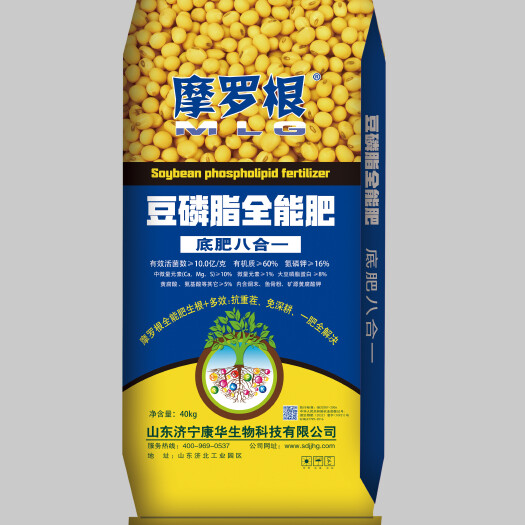 济宁豆磷脂八合一全能肥(颗粒)(粉剂)