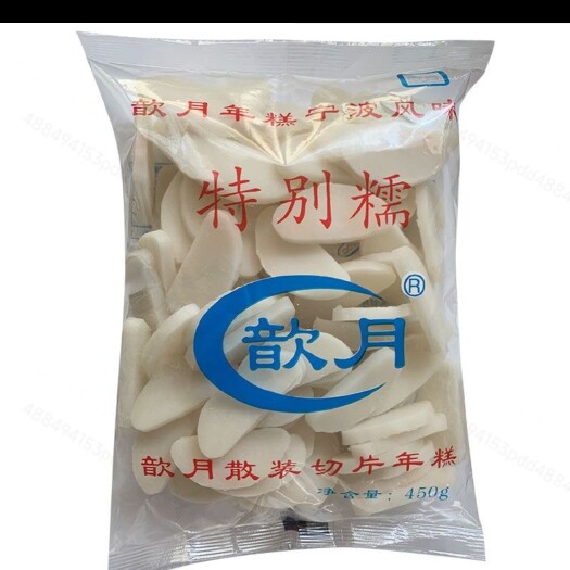 上海年糕