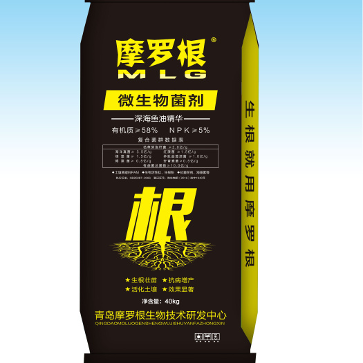 济宁摩罗根深海鱼油精华