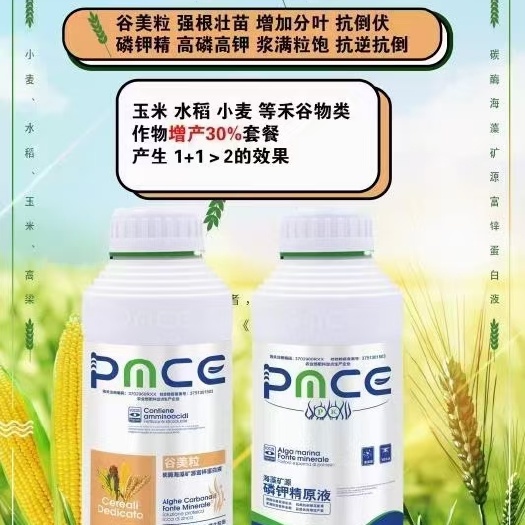 郑州糖醇钙