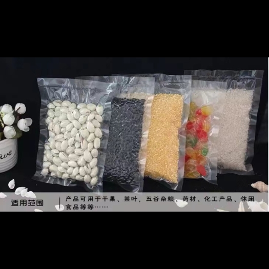 东光县真空包装袋