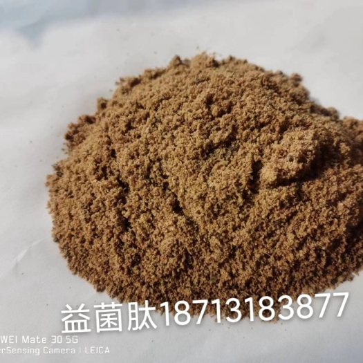 石家庄益菌肽生物发酵饲料。