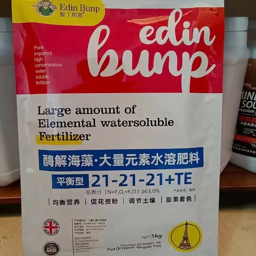 漯河爱丁邦普大量元素水溶肥厂家直销量大从优