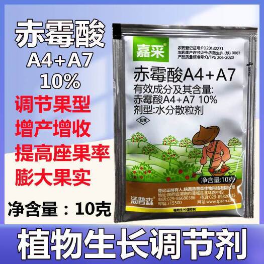 嘉采赤霉酸920赤霉酸A4+A7赤霉素10%膨果座果调节生长