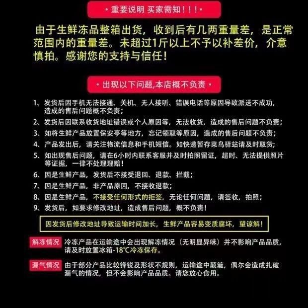 高品质无皮烤全羊整只白条羊羔羊商用不注水冷冻带骨羊肉