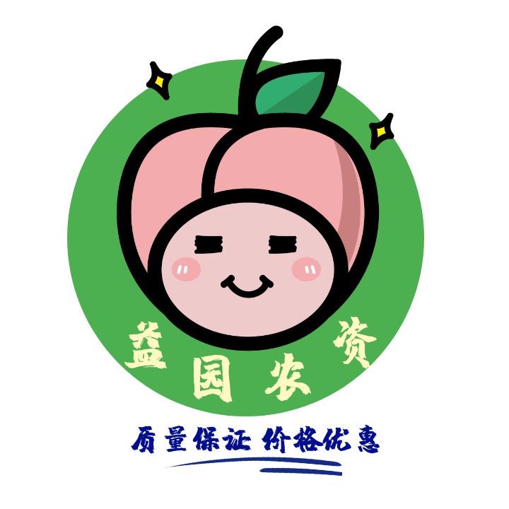 益園生物農(nóng)資