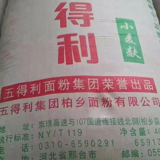 石家庄各大厂麸皮。