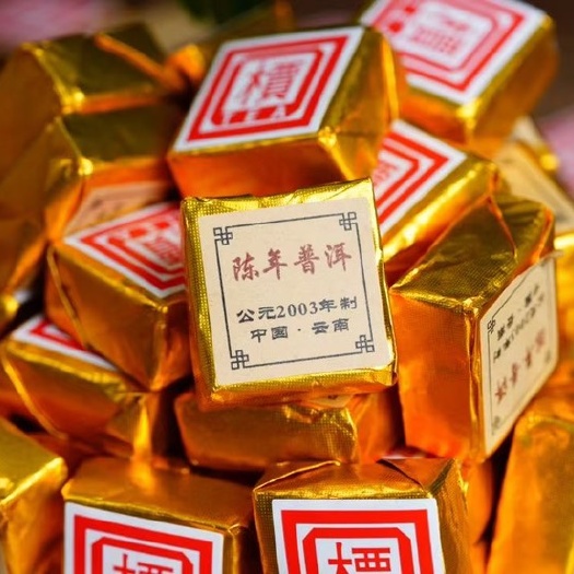 云南普洱熟茶 03陈年小金砖 槚字金砖熟茶 小方砖 散茶
