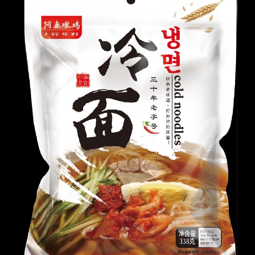 抚顺冷面