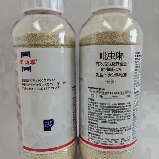 滨州70%吡虫啉对蚜虫飞虱叶蝉蓟马等刺吸式口器害虫有很好的防效。