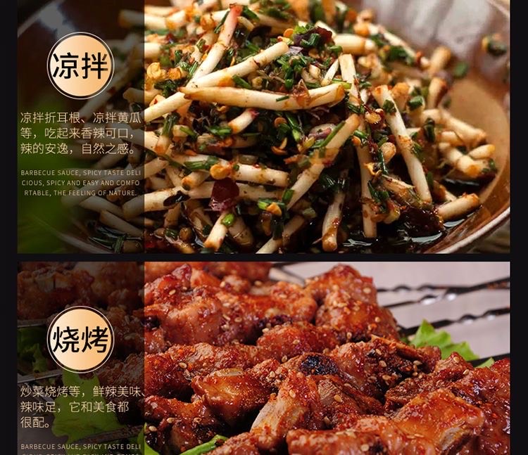 【贵州糊辣椒】柴火糊辣椒面色香味俱全百搭菜品配料【全场包邮】
