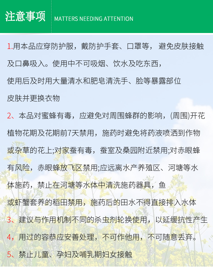 20%呋虫咹呋虫胺蚨虫胺蓟马蚜虫稻飞虱白粉虱绿叶蝉农药杀虫剂