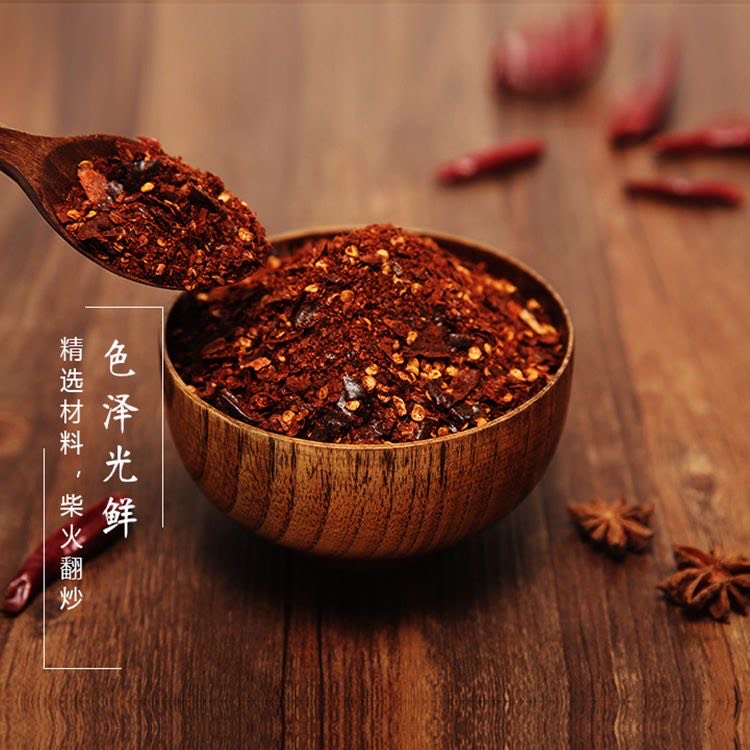 【贵州糊辣椒】柴火糊辣椒面色香味俱全百搭菜品配料【全场包邮】