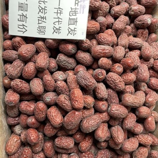 广州新疆红枣【树上熟，未加工，吊干枣】灰枣一件代发，大量批发