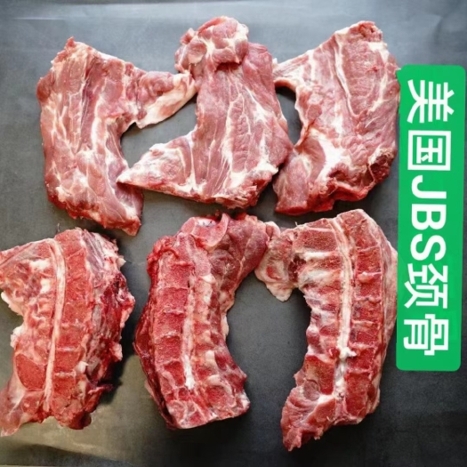 临沂850多肉颈骨   肉多价格
