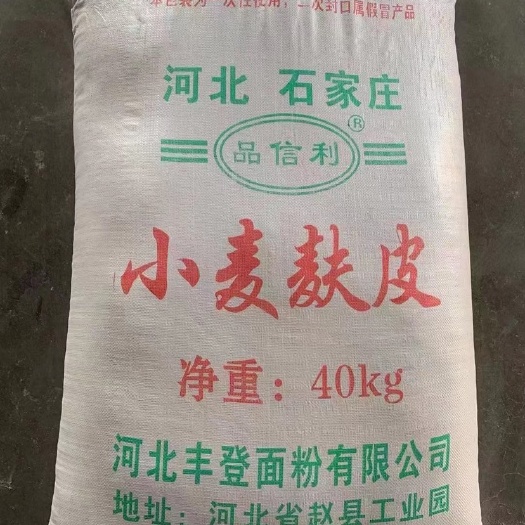 石家庄麦麸 混麸 大片 细麸