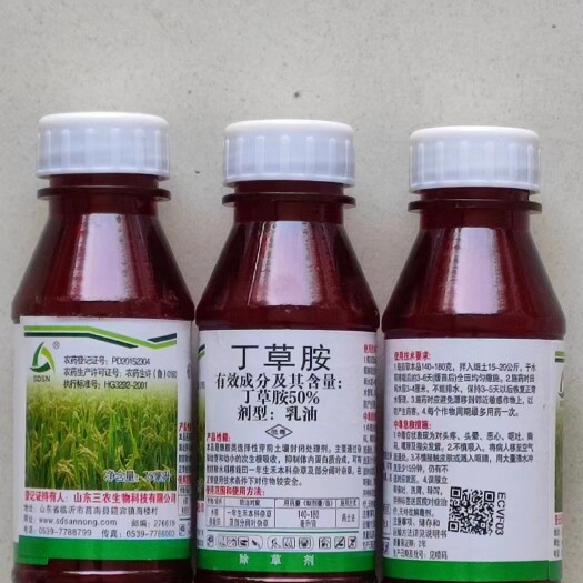 郑州50%丁草胺 水稻移栽田一年生禾本科杂草除草剂