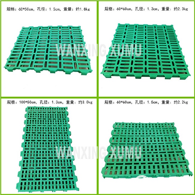 塑料羊舍漏粪板 羊塑料泄粪板 塑羊舍漏粪羊床