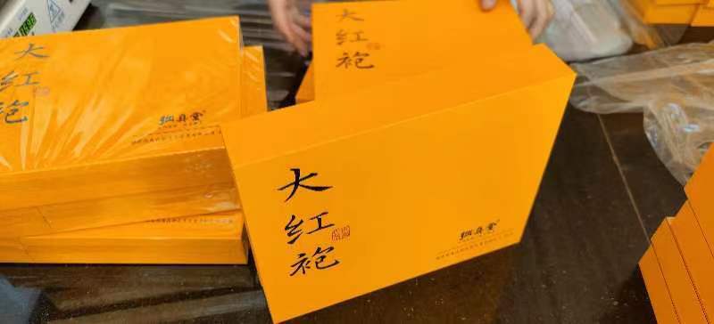 武夷山市福建岩茶