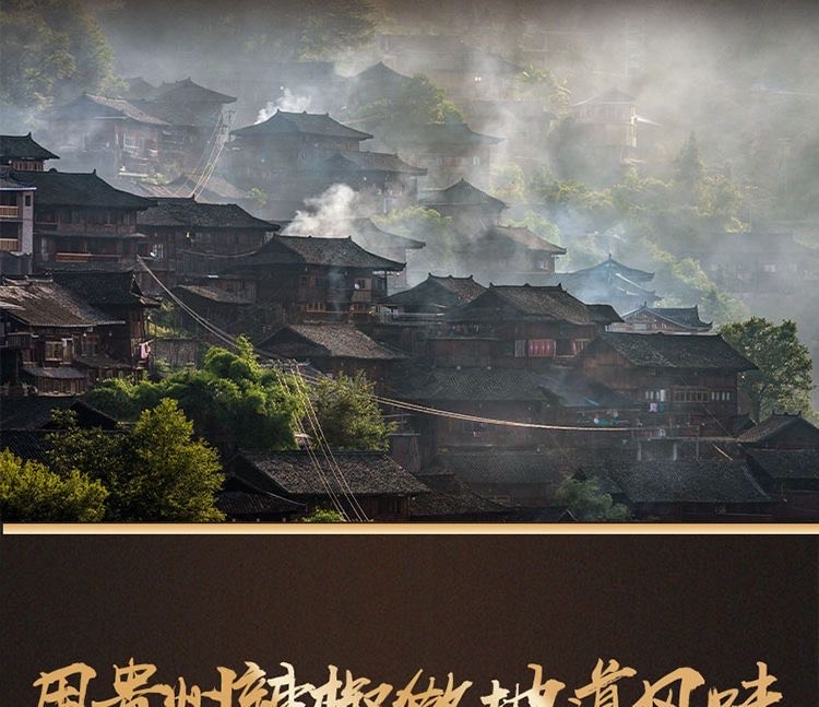 【贵州糊辣椒】柴火糊辣椒面色香味俱全百搭菜品配料【全场包邮】