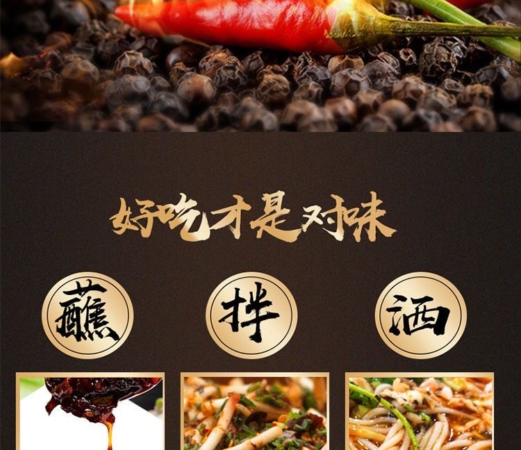 【贵州糊辣椒】柴火糊辣椒面色香味俱全百搭菜品配料【全场包邮】