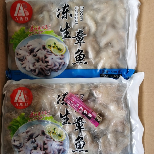 八爪鱼，熟冻八爪鱼