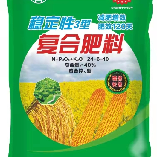 重庆市渝江增效长效肥120天肥效一次性施肥免追肥
