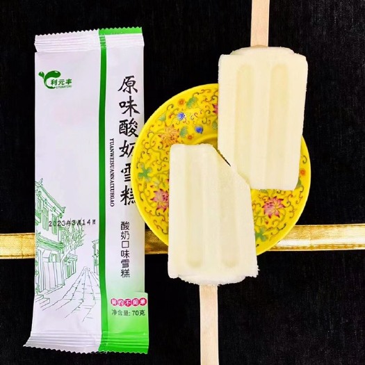 上海利元丰东北老式原味奶茶雪糕冰淇淋厂家批发供应链源头发货