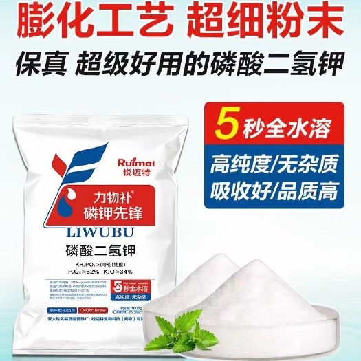 南京保真，5秒速溶，膨化工艺，粉剂