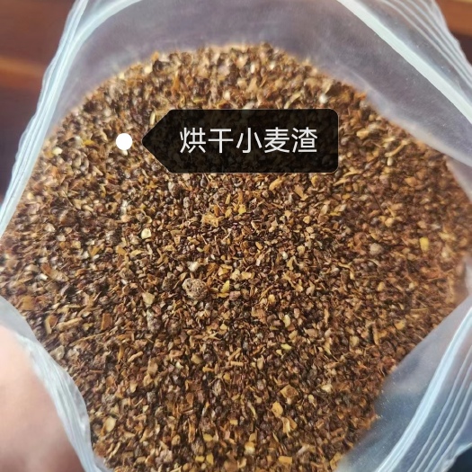 正定县本地烘干小麦渣 已开机  蛋白23  脂肪5   灰分10