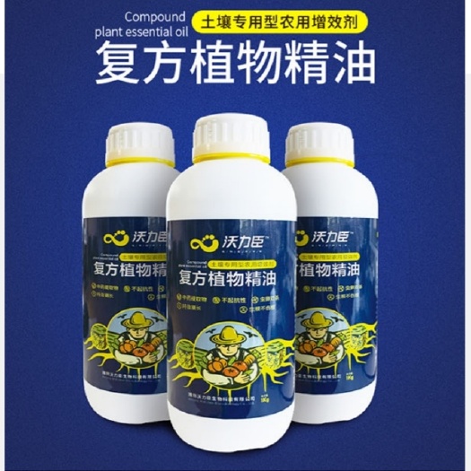 寿光市治根线虫 虫卵双杀 不烂根 无抗性 纯中药提取 杀土壤根线虫