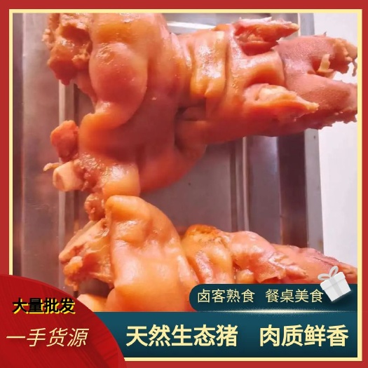 青岛去骨猪蹄