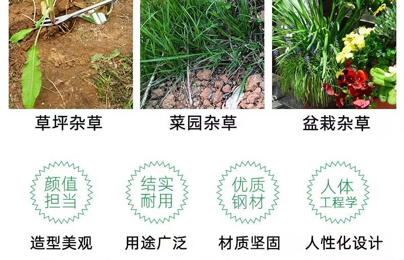 拔草专用园艺除草工具除草专用起草根器挖野菜连根户外起苗器