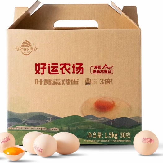 盘州市高品质叶黄素鸡蛋，口感好，营养价值高。厂家直发。