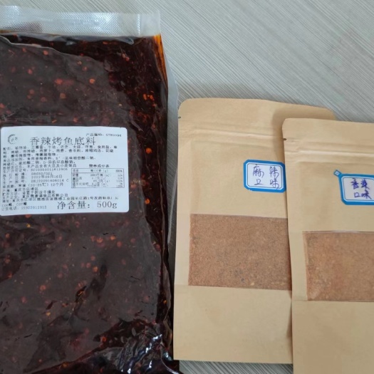 重庆市工厂直销调味粉，可以对接你的餐厅调出你最满意的味道