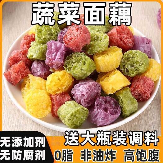 滕州市吸汁面藕蔬菜面藕轻食面代餐干凉皮凉拌菜速食菜网红面筋