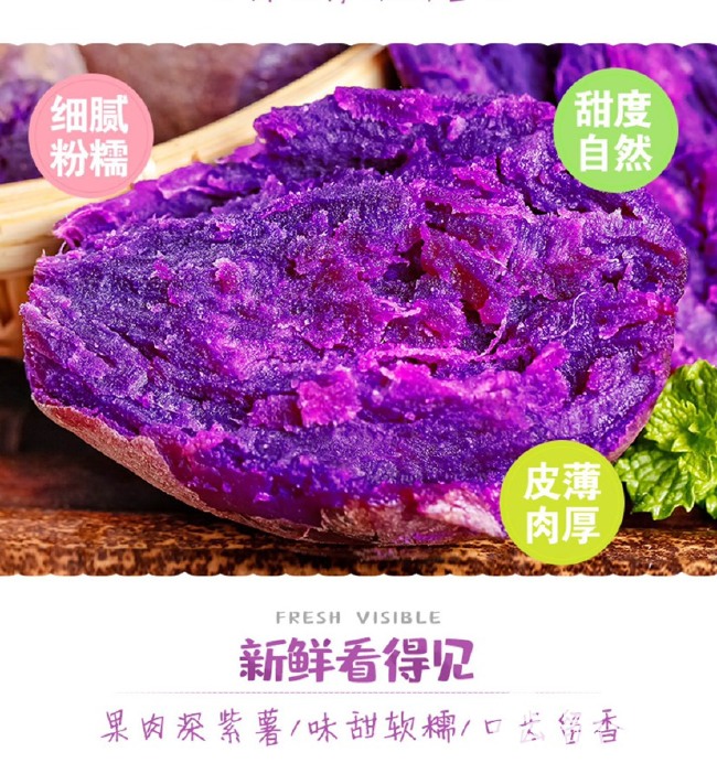 【产地直发】现挖沙地紫薯10斤番薯地瓜板栗红薯农家自种红薯