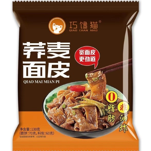 滕州市荞麦面皮方便速食粗粮代餐网红麻酱面皮免煮整箱批发