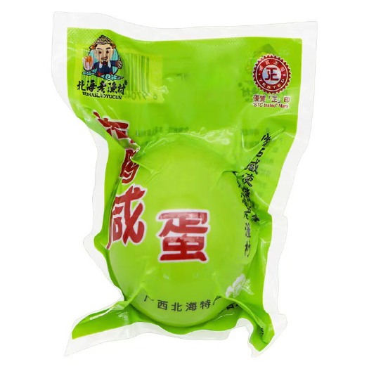 合浦县广西合天宝龙海鸭蛋，红心蛋黄，营养价值高，剂
