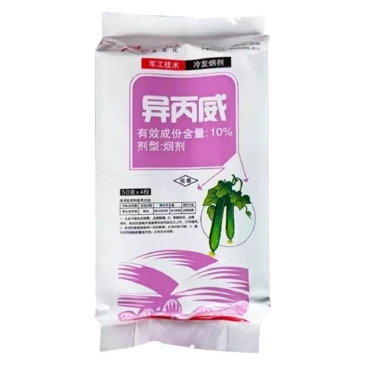 临沂10%异丙威烟剂蔬菜温室大棚烟弹蚜虫冷发烟雾烟熏药杀虫