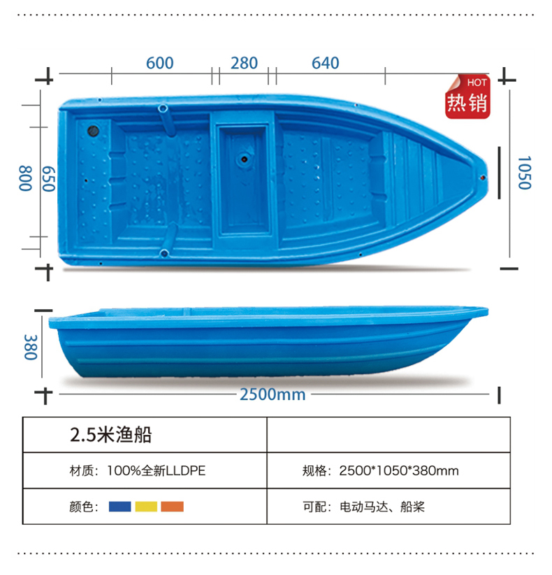 成都塑料小船 水上塑料船 休闲钓鱼船 放网捕渔船