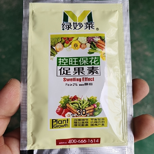 莘县绿妙莱控旺保花促果素
